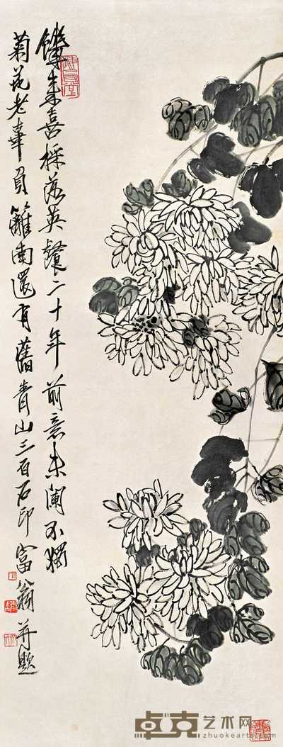 齐白石 白菊 立轴 135×52cm